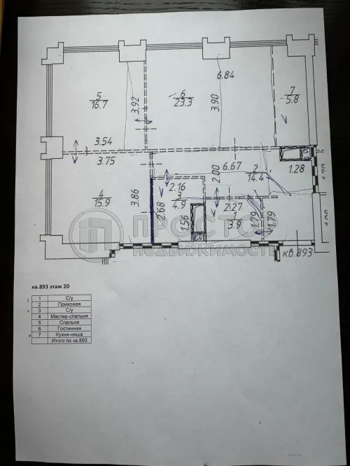 3-комнатная квартира, 84.9 м² - фото 4