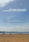 Дом, 360.7 м² - фото 73