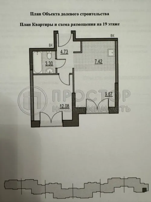1-комнатная квартира, 37.2 м² - фото 2