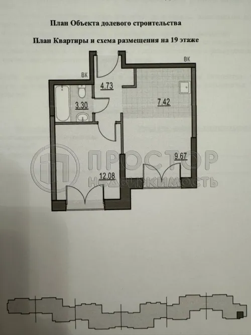 1-комнатная квартира, 37.2 м² - фото 40