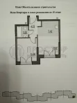 1-комнатная квартира, 37.2 м² - фото 79