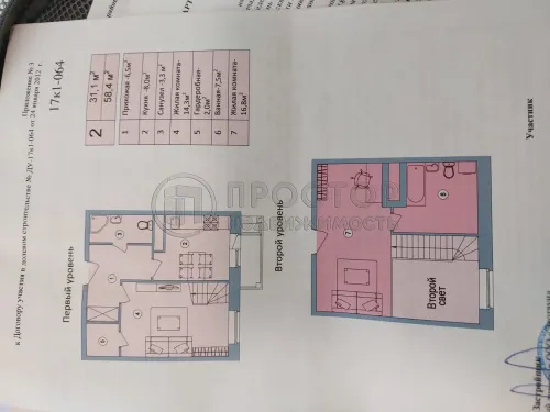 3-комнатная квартира, 58.5 м² - фото 37