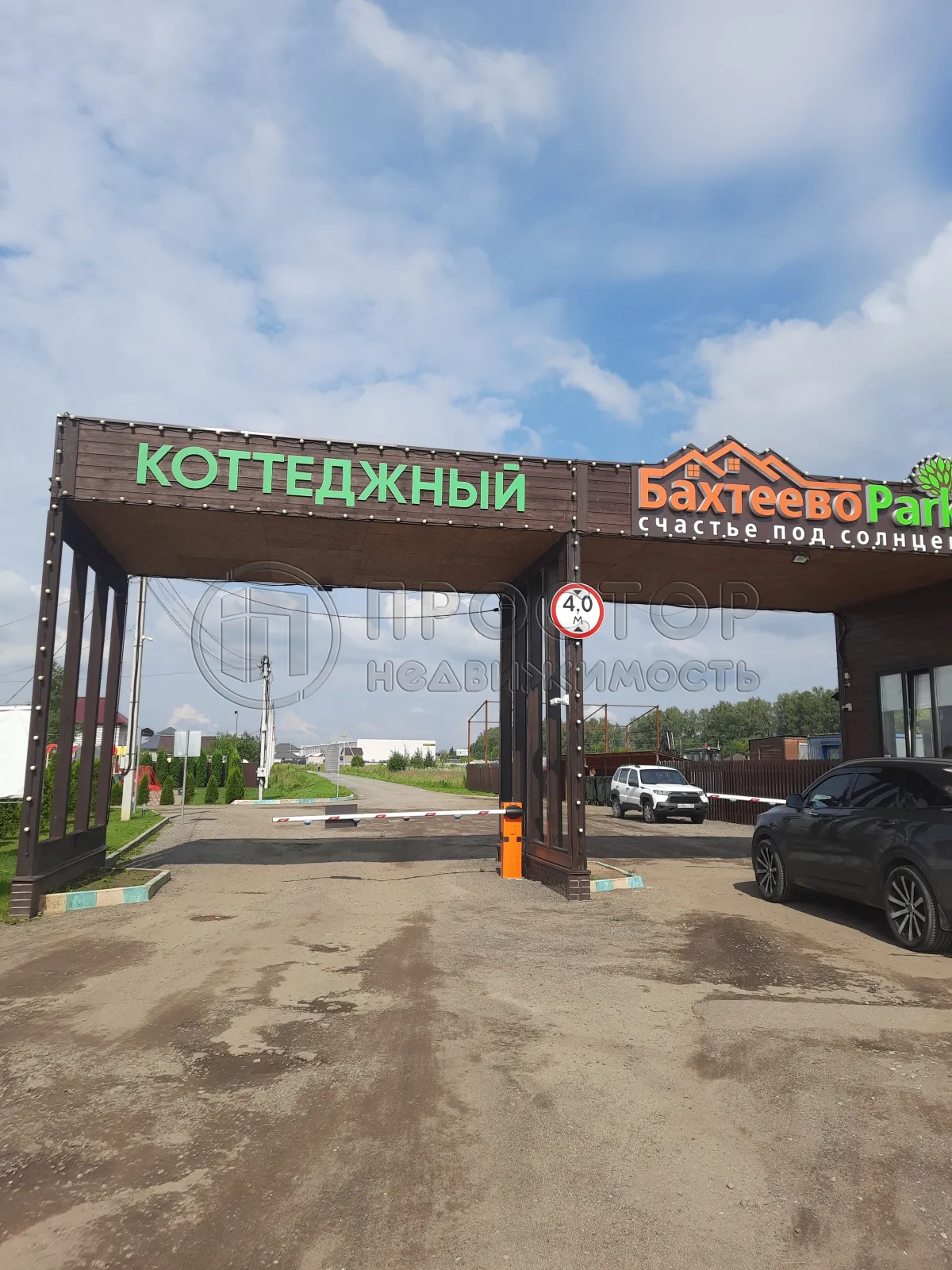 Коммерческая недвижимость (земельный участок),  м² - фото 2