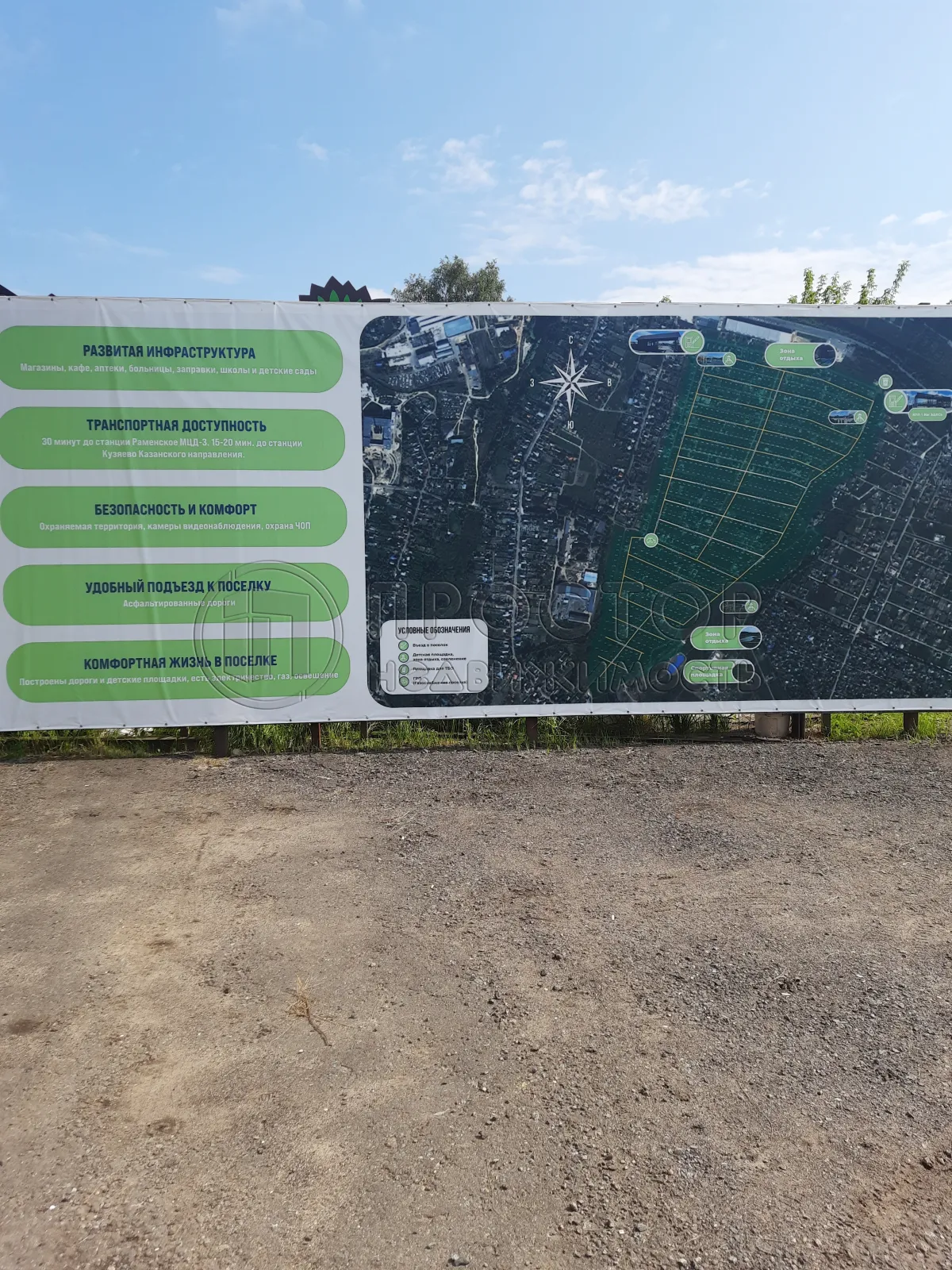 Коммерческая недвижимость (земельный участок),  м² - фото 4