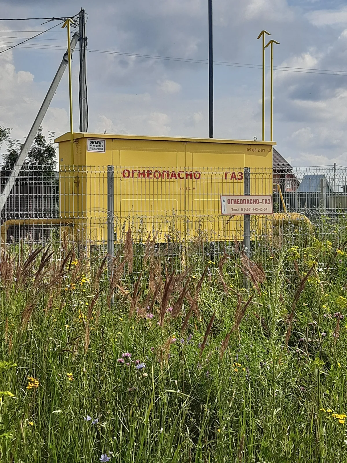 Коммерческая недвижимость (земельный участок),  м² - фото 10