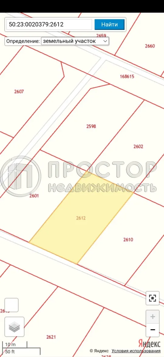 Коммерческая недвижимость (земельный участок),  м² - фото 11