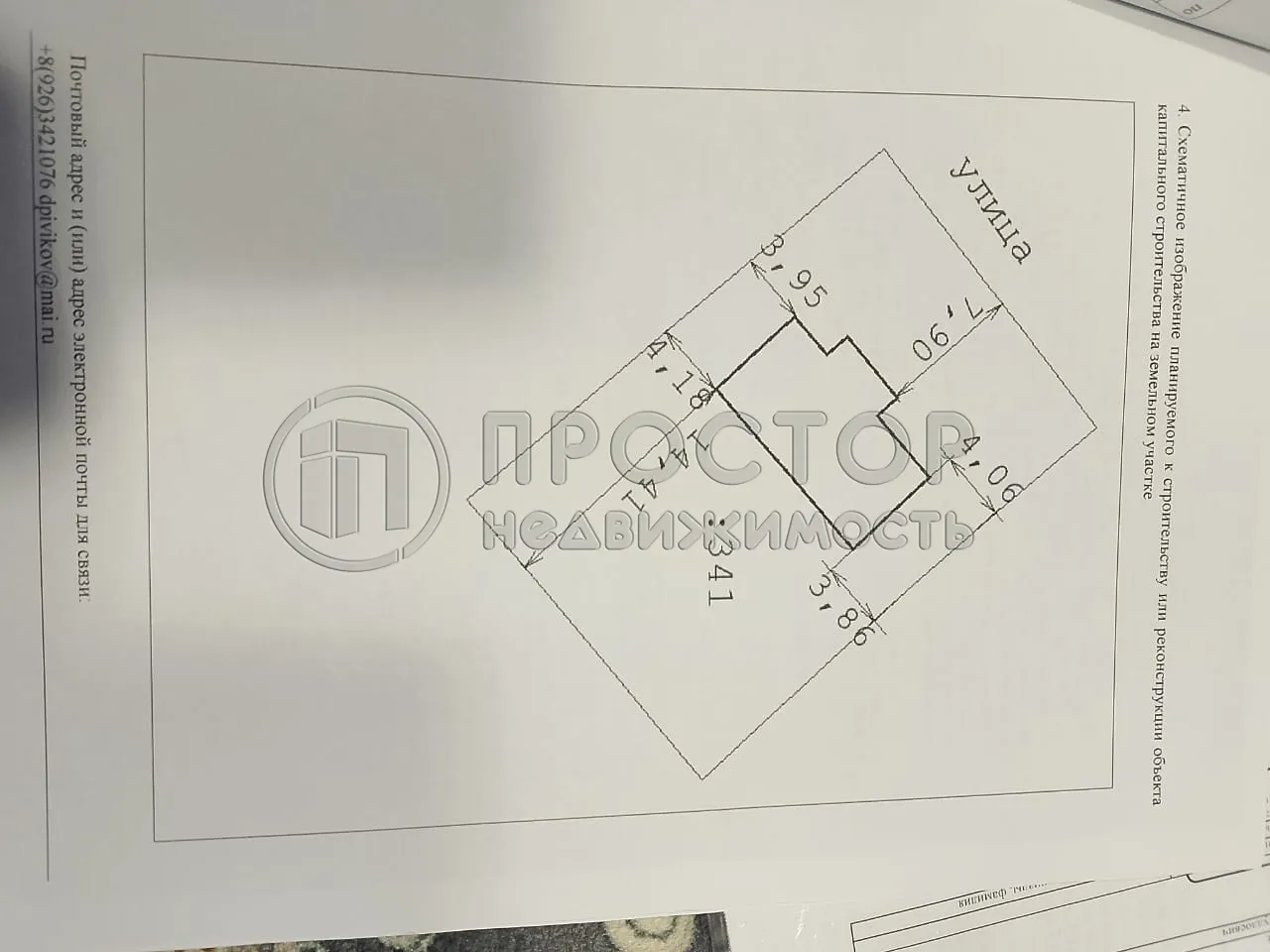Дом, 68 м² - фото 18