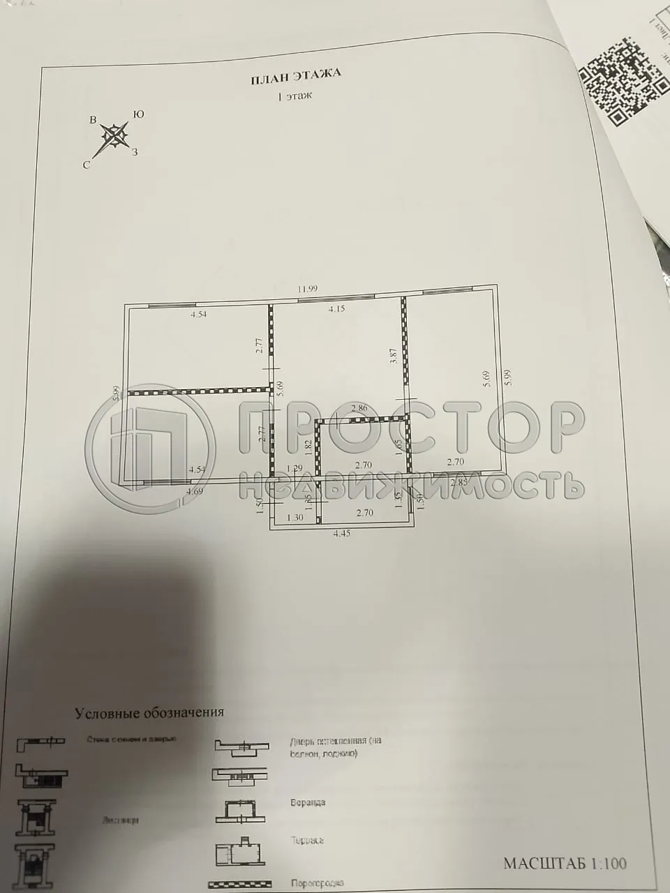 Дом, 68 м² - фото 19