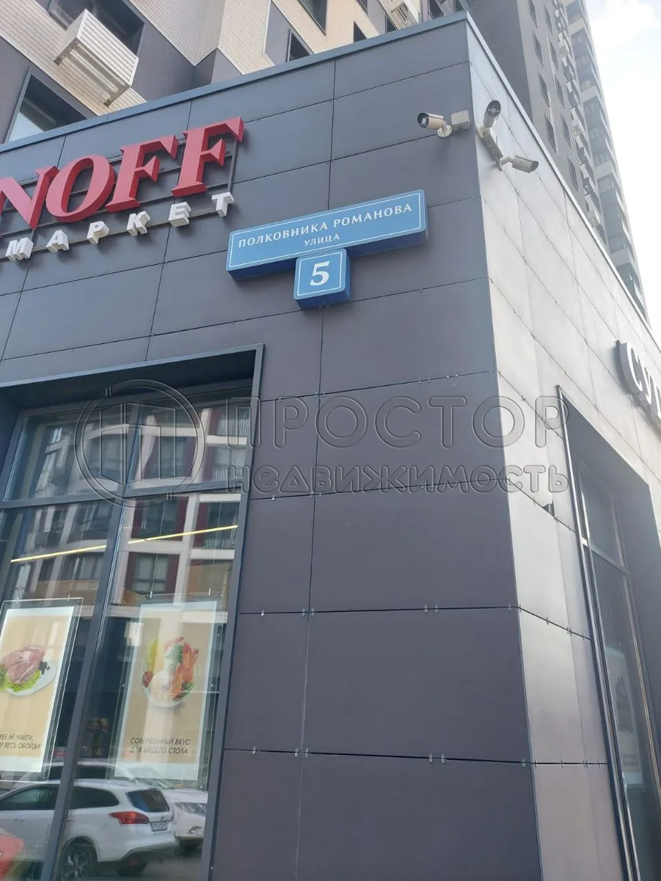 1-комнатная квартира, 32.2 м² - фото 11