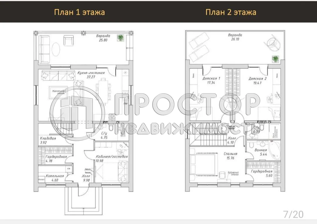 Дом, 150 м² - фото 21