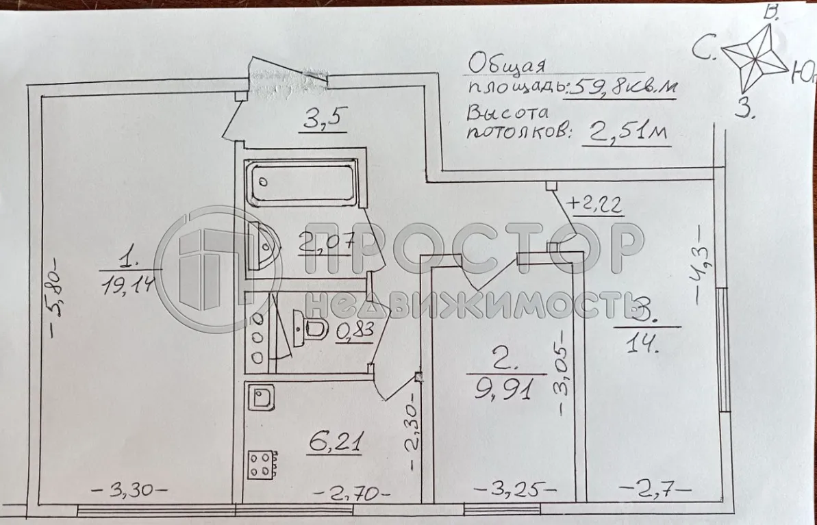3-комнатная квартира, 59.8 м² - фото 15
