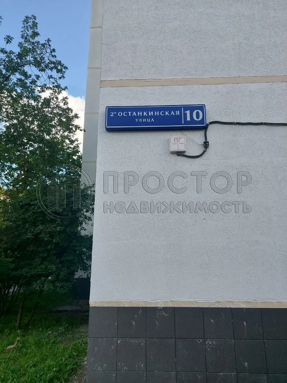 1-комнатная квартира, 35.6 м² - фото 8