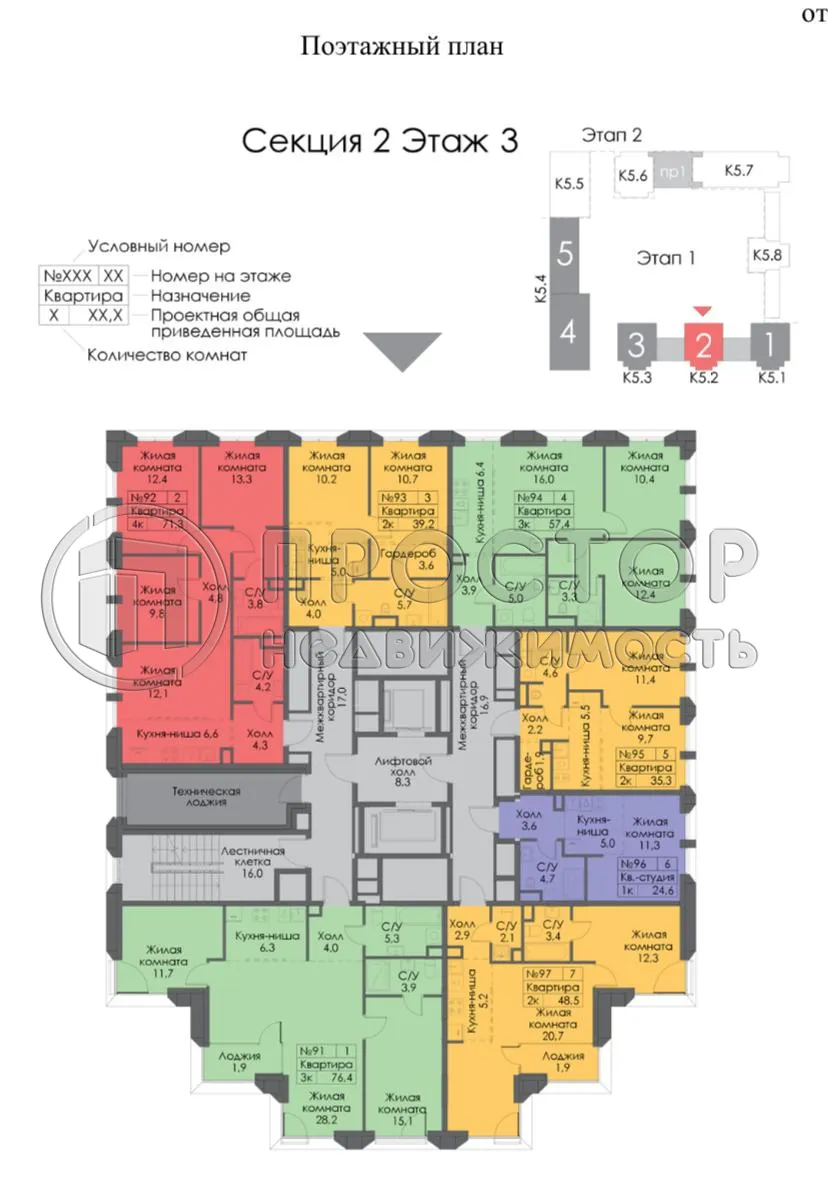 2-комнатная квартира, 35.3 м² - фото 13