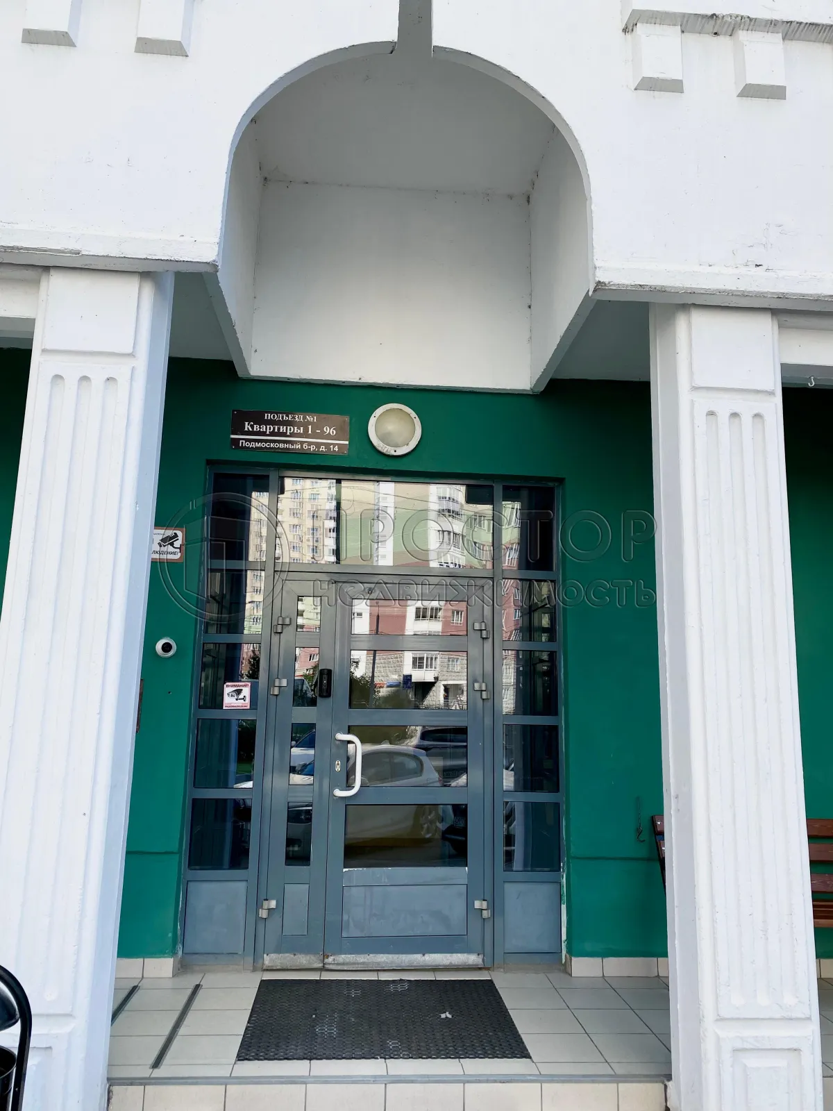 3-комнатная квартира, 96 м² - фото 13