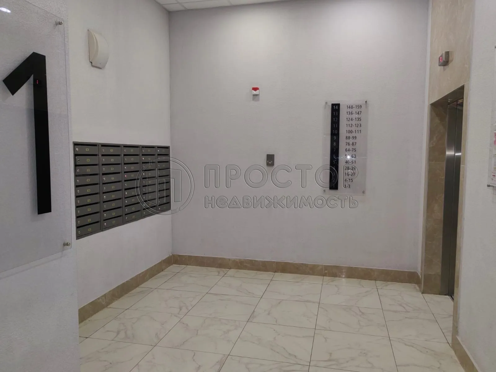 1-комнатная квартира, 35 м² - фото 6