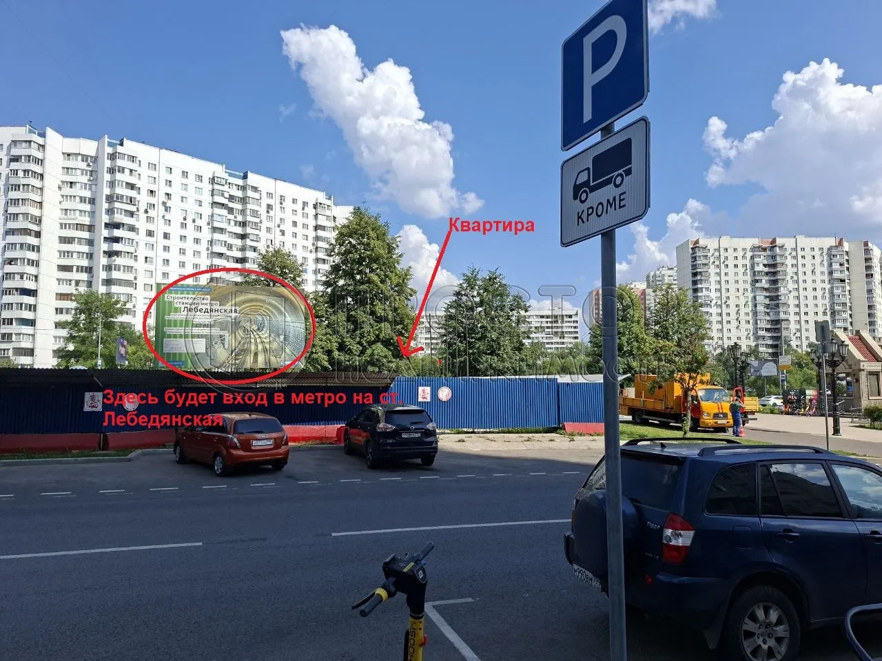 2-комнатная квартира, 54 м² - фото 3