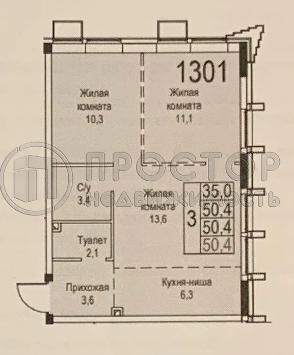 3-комнатная квартира, 50.4 м² - фото 15