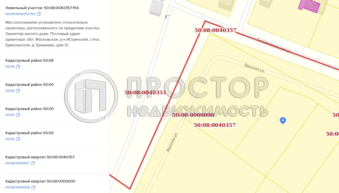 Участок, 10 сот. - фото 7