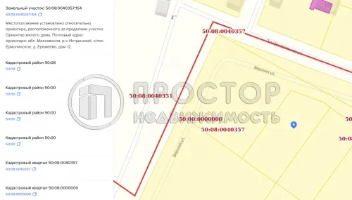 Участок, 10 сот. - фото 8
