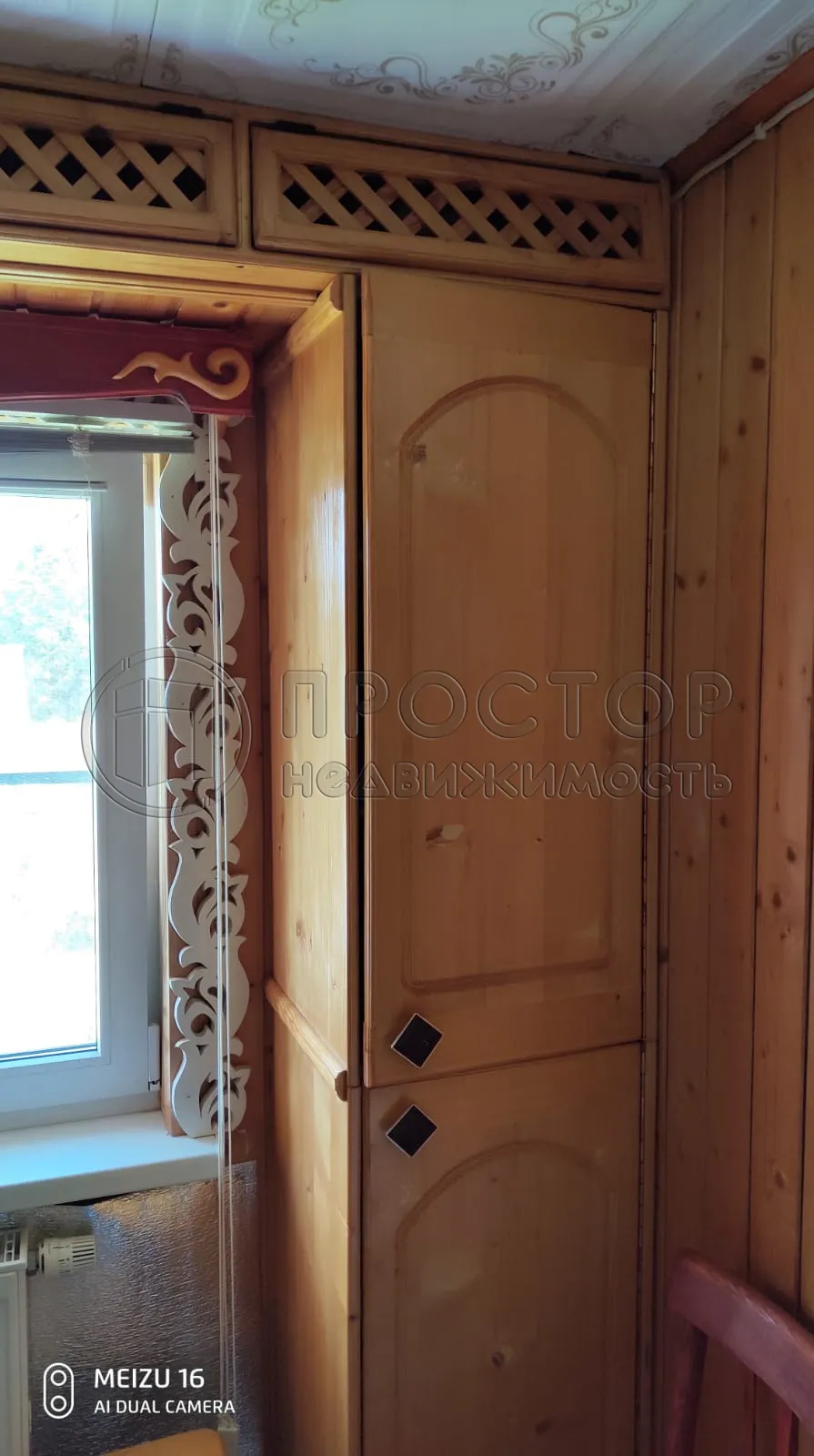 Дом, 150 м² - фото 13