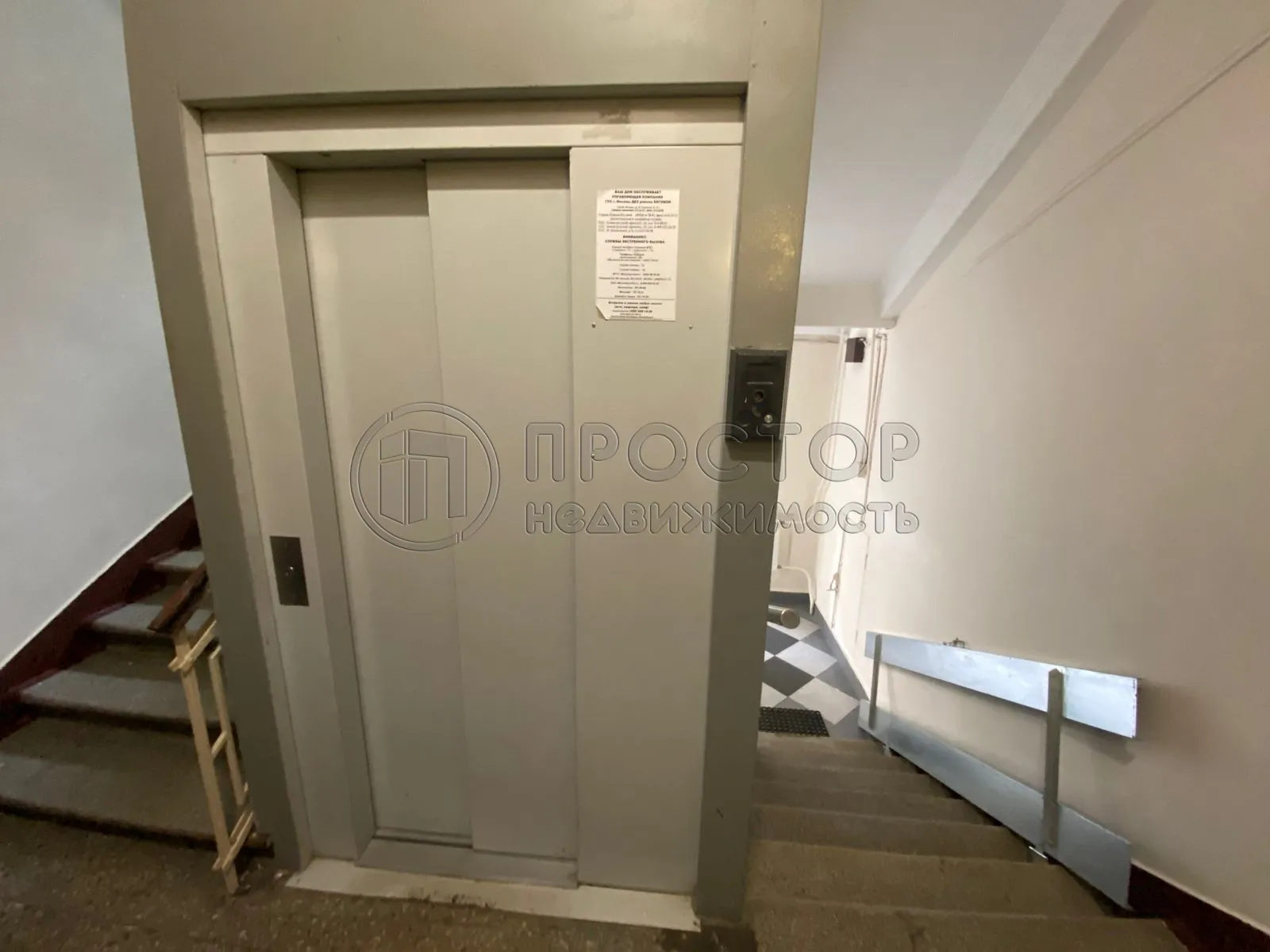 Комната, 17.5 м² - фото 5