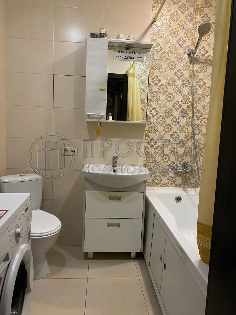 1-комнатная квартира, 29.5 м² - фото 10