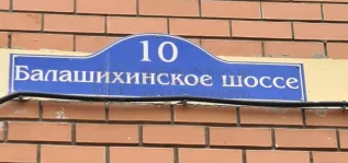 2-комнатная квартира, 59 м² - фото 62