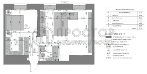 2-комнатная квартира, 62.9 м² - фото 14