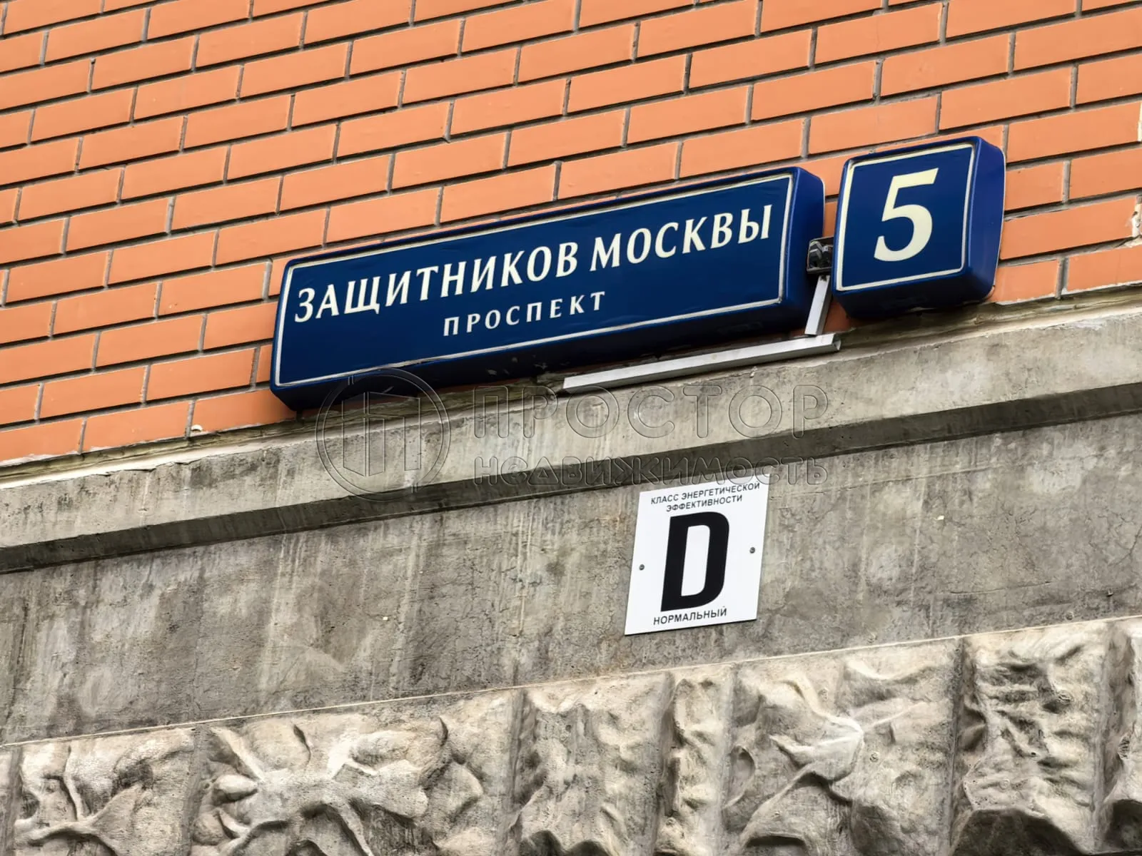 Коммерческая недвижимость (свободного назначения), 61.9 м² - фото 2