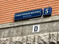Коммерческая недвижимость (свободного назначения), 61.9 м² - фото 18