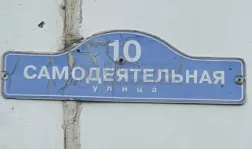 1-комнатная квартира, 39 м² - фото 58