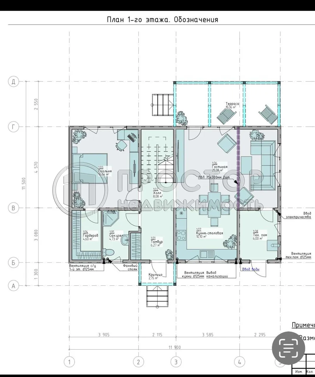Дом, 180 м² - фото 14