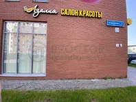 1-комнатная квартира, 41 м² - фото 31