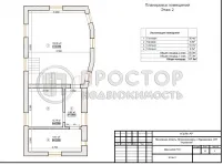 Дом, 110 м² - фото 98