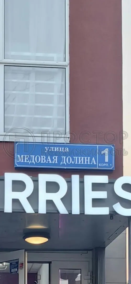 Студия, 28.3 м² - фото 5