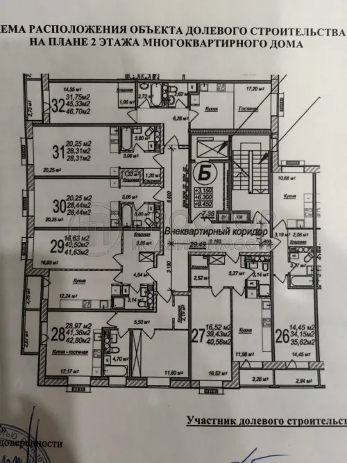 Студия, 28.3 м² - фото 33
