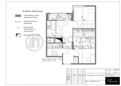 2-комнатная квартира, 42.3 м² - фото 15