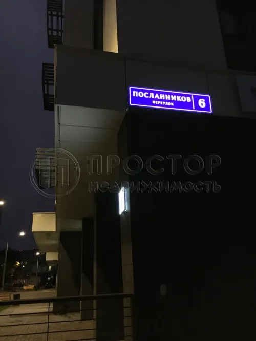 1-комнатная квартира, 40 м² - фото 3