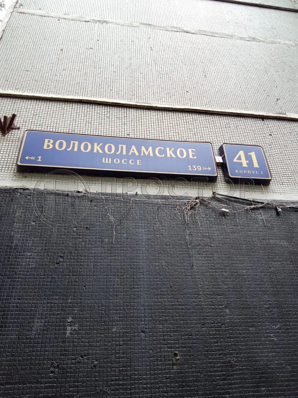 1-комнатная квартира, 36 м² - фото 20