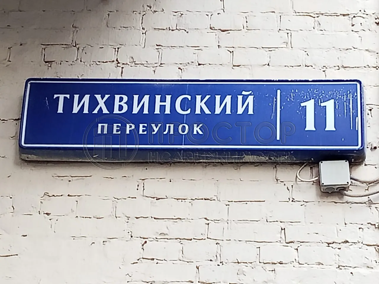 3-комнатная квартира, 86.6 м² - фото 31