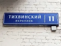 3-комнатная квартира, 86.6 м² - фото 62