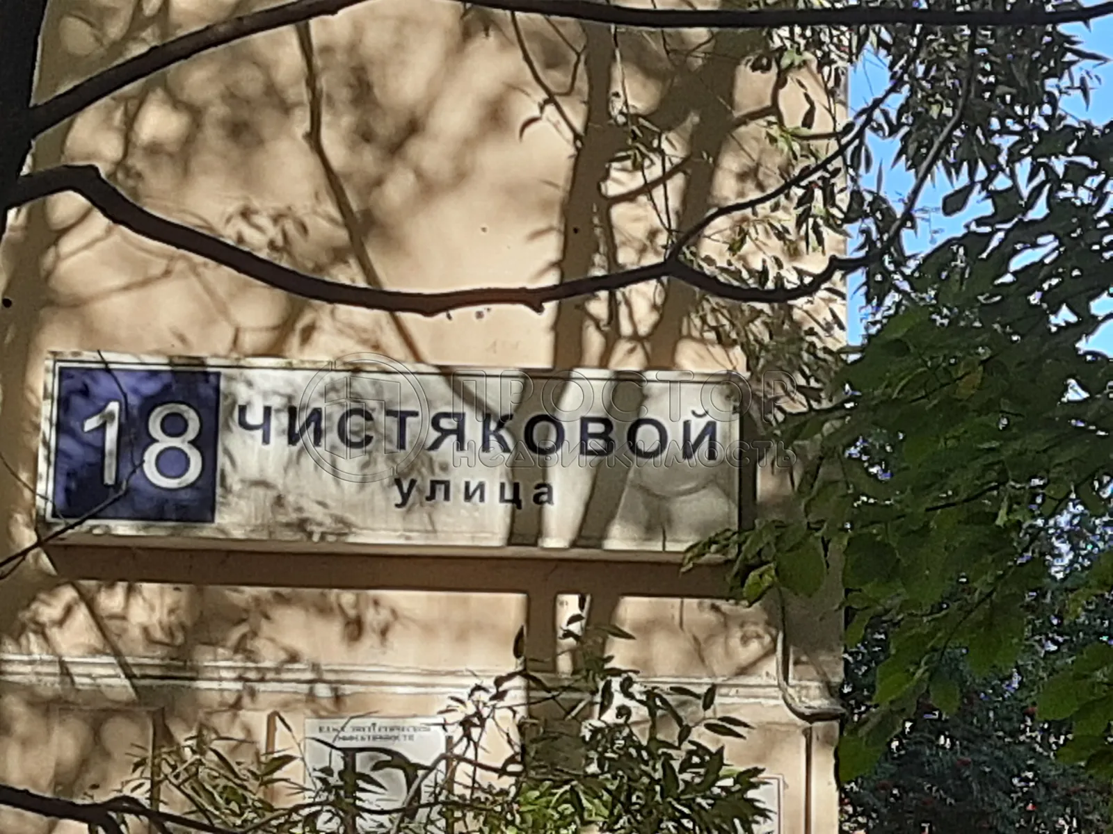 3-комнатная квартира, 76 м² - фото 3