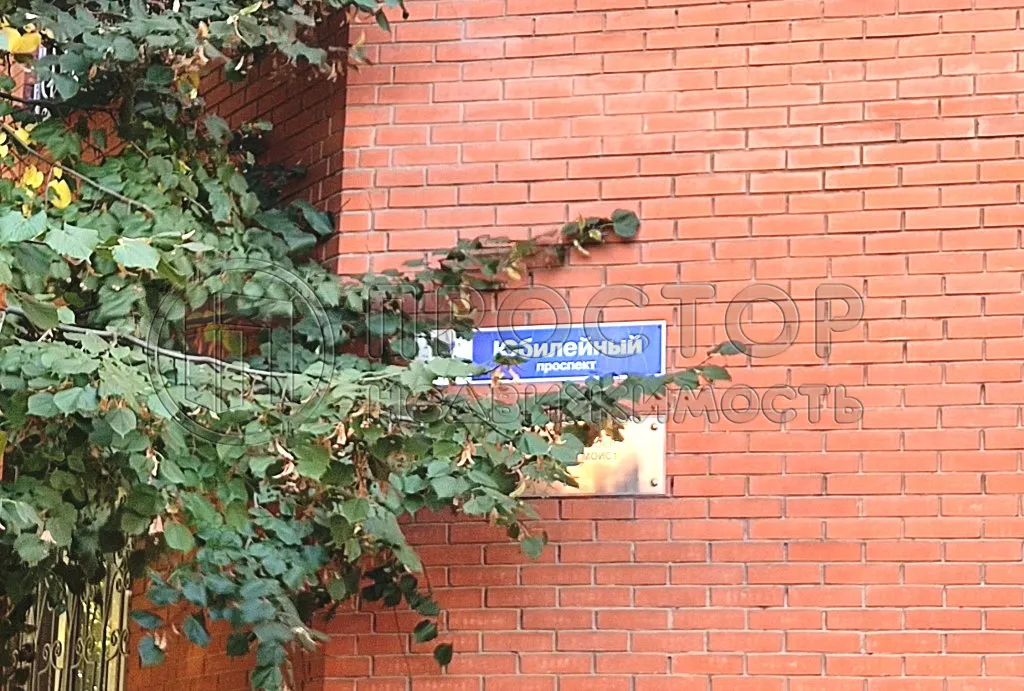 3-комнатная квартира, 125 м² - фото 15