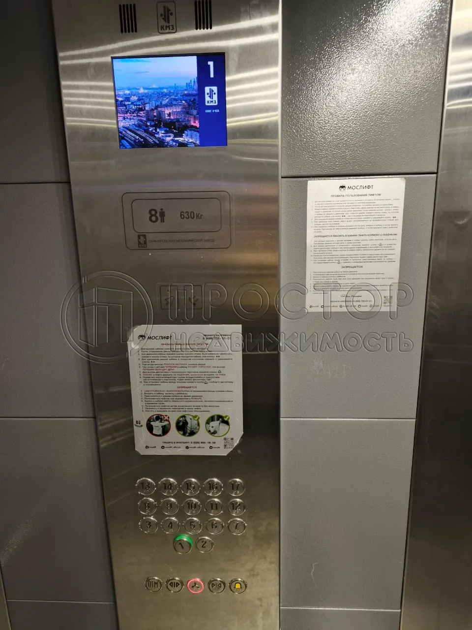 1-комнатная квартира, 37.9 м² - фото 21