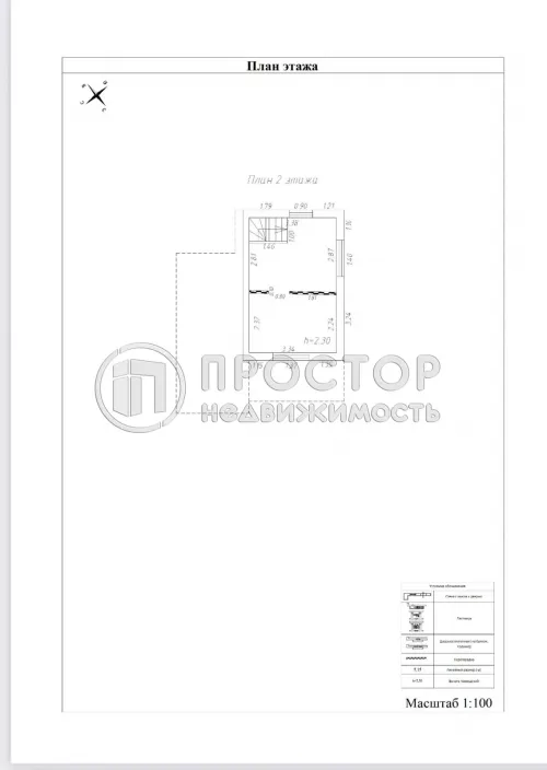 Дом, 170 м² - фото 23