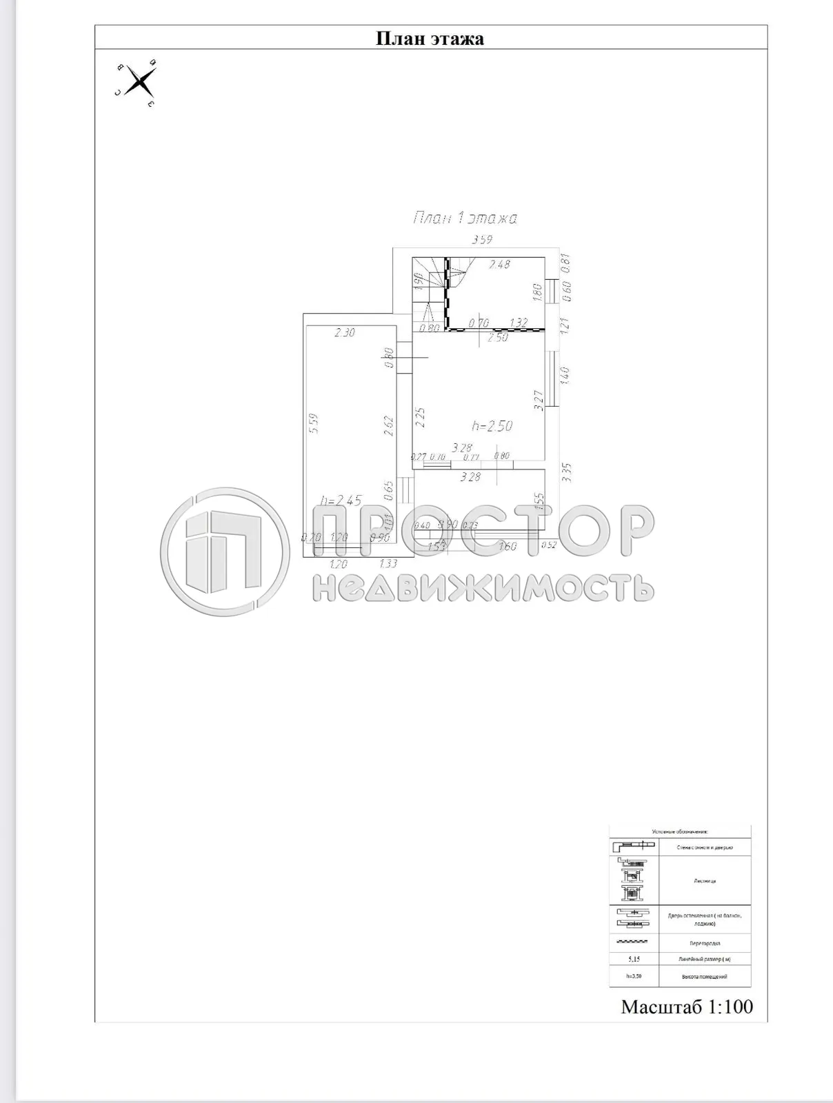 Дом, 170 м² - фото 24