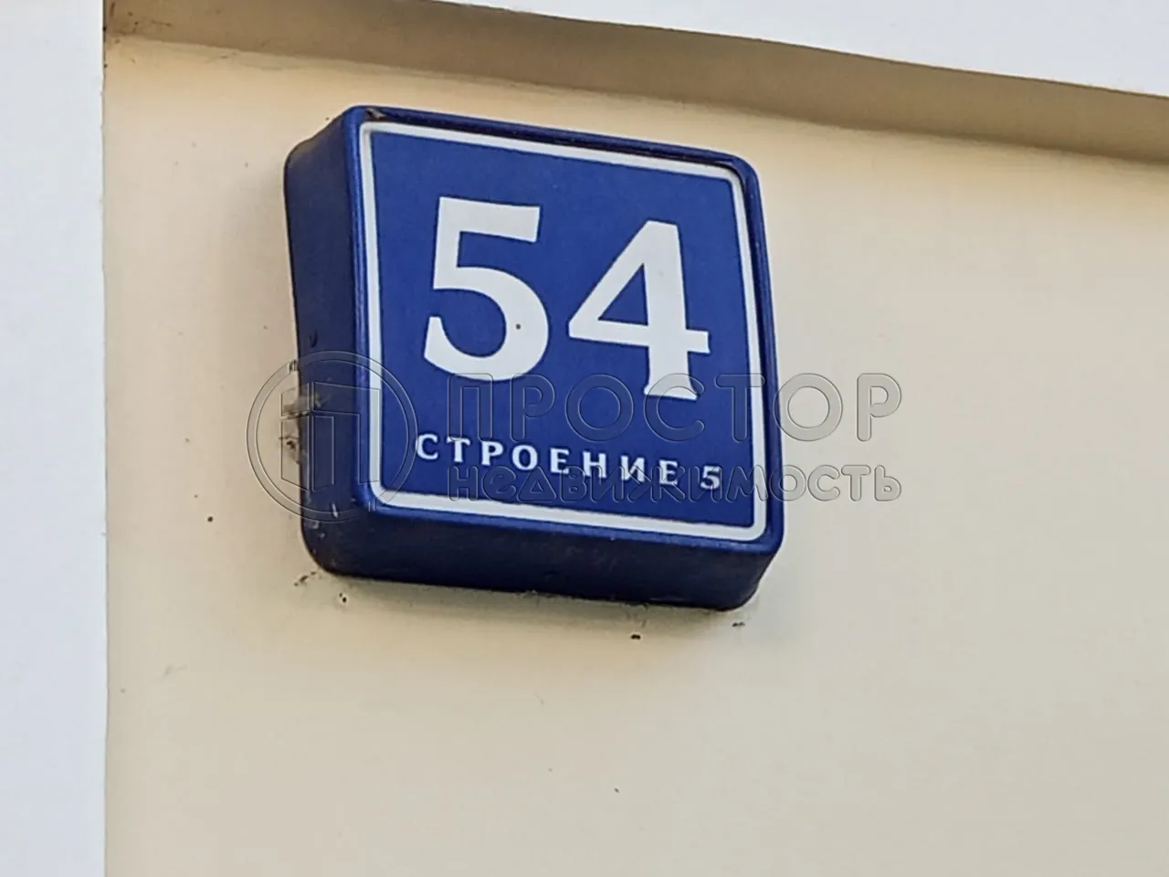 Коммерческая недвижимость (свободного назначения), 120 м² - фото 4