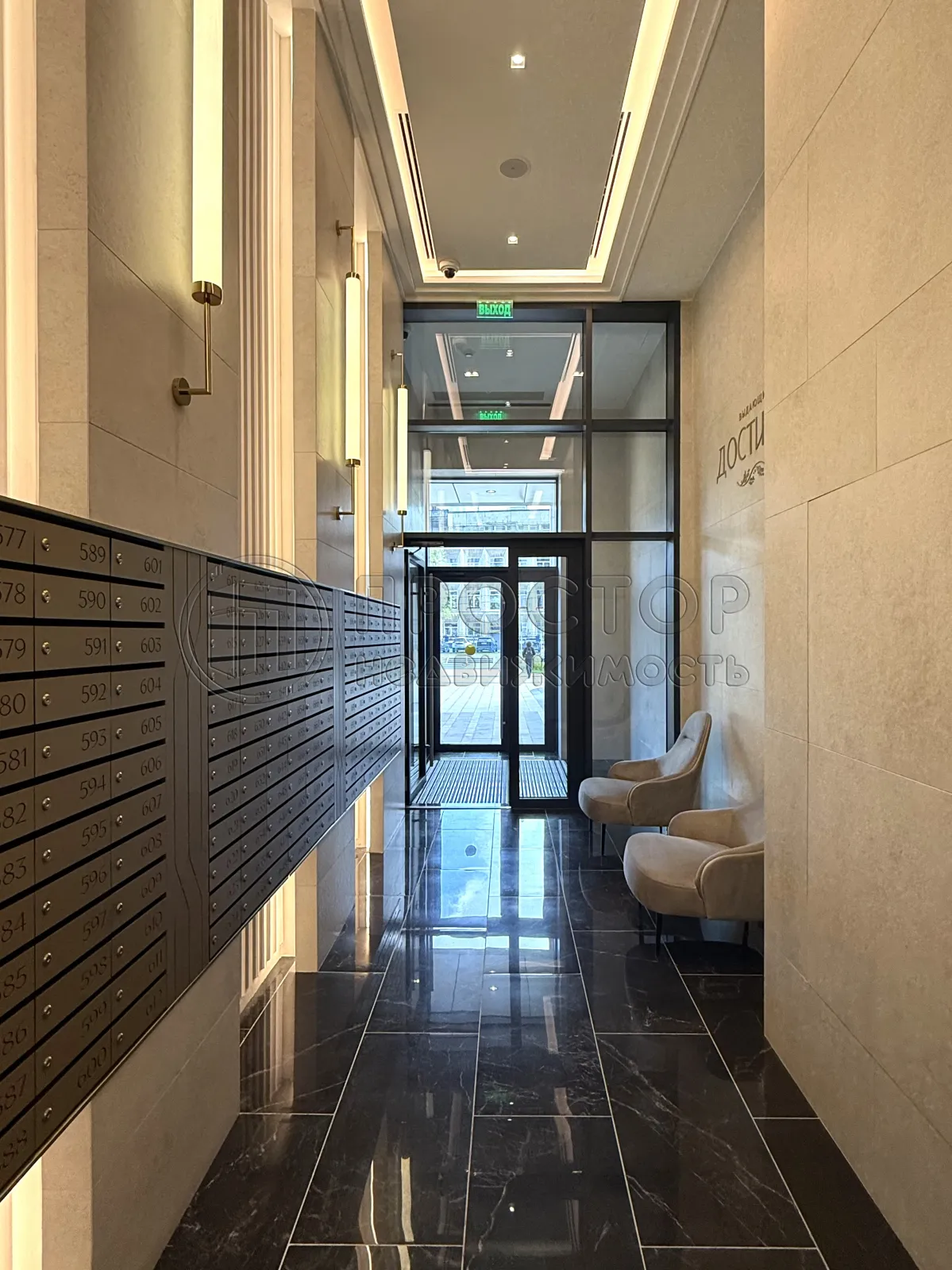 3-комнатная квартира, 73.3 м² - фото 24