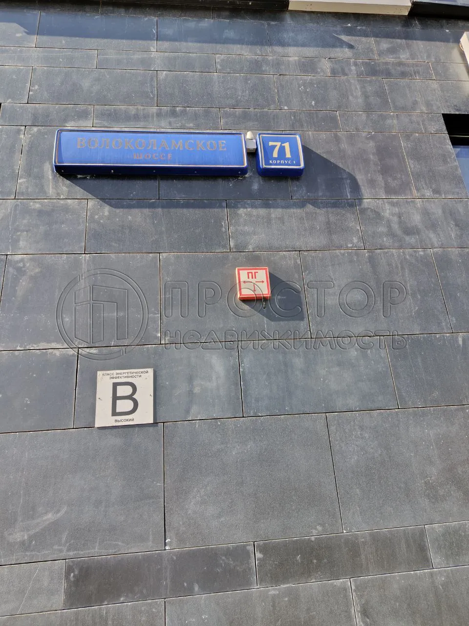 1-комнатная квартира, 38.2 м² - фото 10