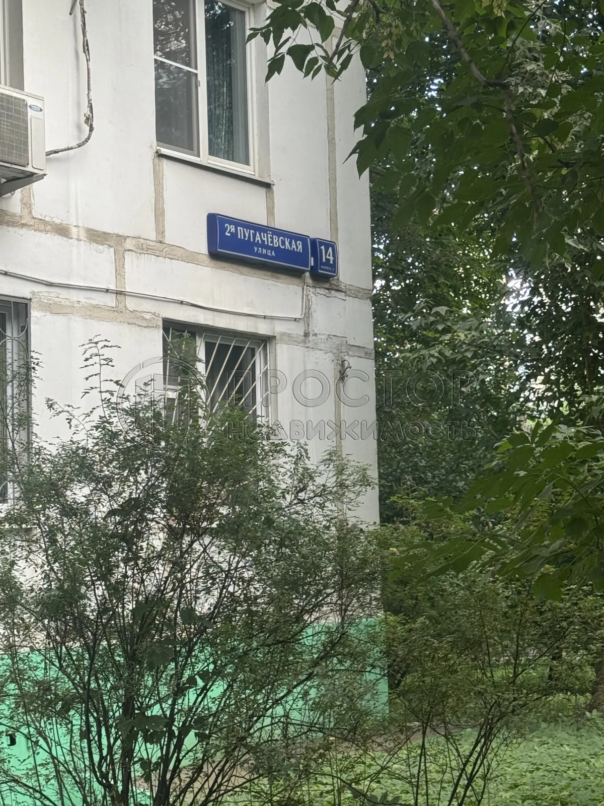 2-комнатная квартира, 37.7 м² - фото 9